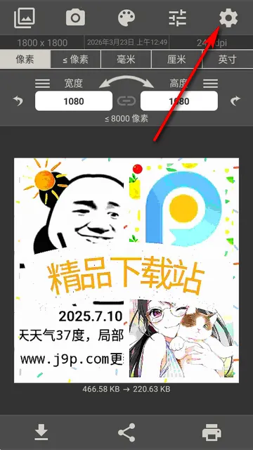 ͼ���С�༭��(ͼƬ�༭����)