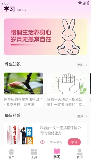 ��ߴ�¼�(���ڽ�������)