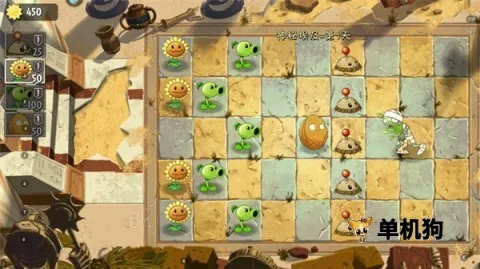 plantsvszombies2(ֲ���ս��ʬ��Ϸ)