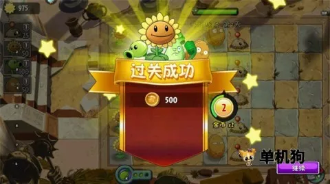 plantsvszombies2(ֲ���ս��ʬ��Ϸ)