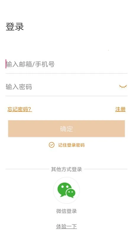 Lincam2026官方最新版本 Lincam2026官方最新版本