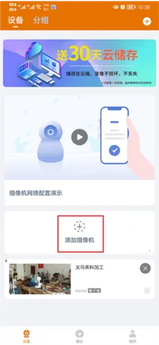 Lincam2026官方最新版本 Lincam2026官方最新版本