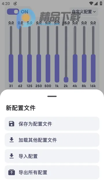 Echo EQ������