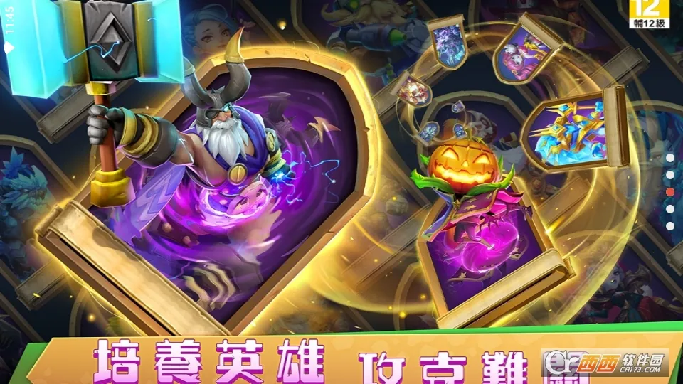 城堡争霸(城堡对战游戏) 城堡争霸(城堡对战游戏)