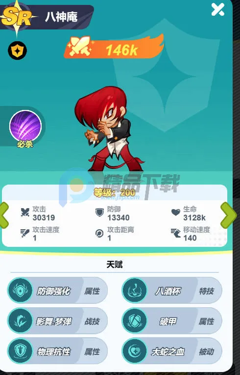 ��ǿ����(ȭ�ʸ���Ϸ)