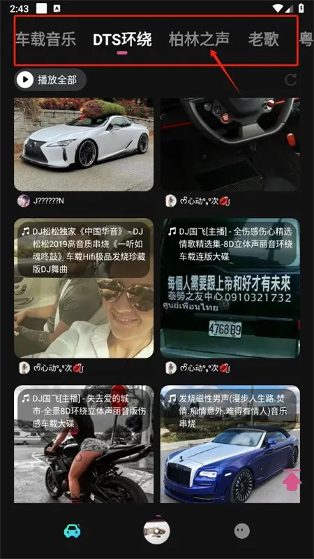 �������ֿ�app���°�2025