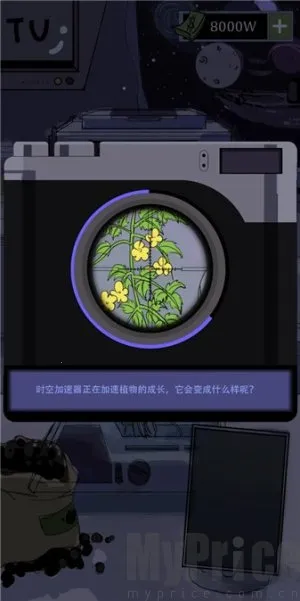 宇宙农场物语2026官方正版 宇宙农场物语2026官方正版