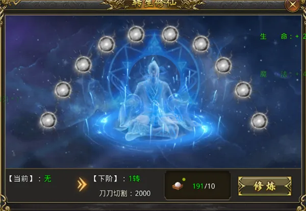 龙魂魔法2026最新版本 龙魂魔法2026最新版本