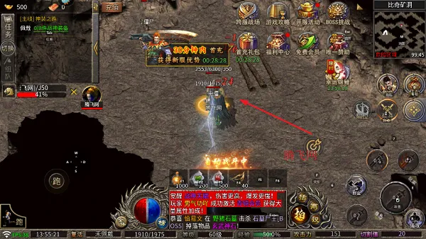 龙魂魔法2026最新版本 龙魂魔法2026最新版本