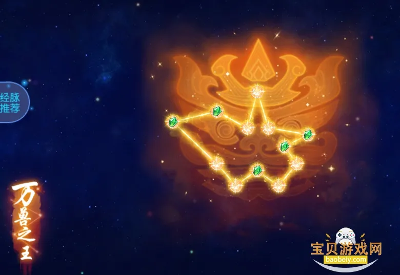 梦幻西游(梦幻手游攻略) 梦幻西游(梦幻手游攻略)
