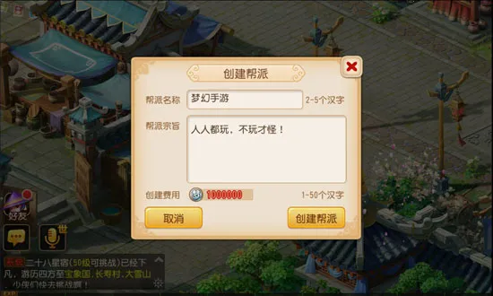 梦幻西游(梦幻手游攻略) 梦幻西游(梦幻手游攻略)