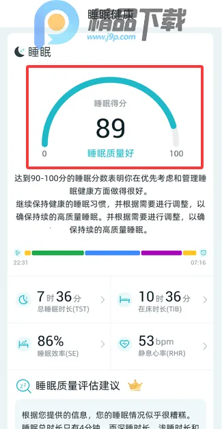 美特优健康最新手机版 美特优健康最新手机版