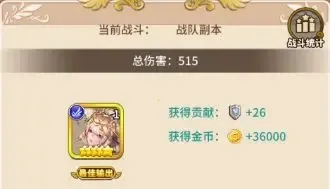盖娅战记(传奇冒险游戏) 盖娅战记(传奇冒险游戏)