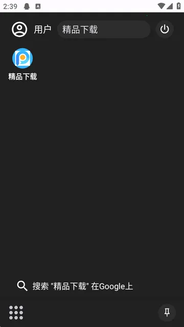 Youki DEX桌面 Youki DEX桌面
