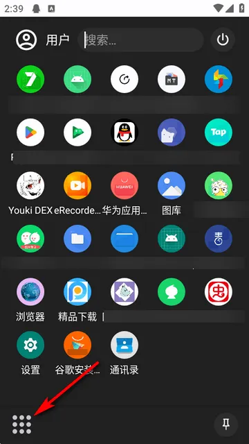Youki DEX桌面 Youki DEX桌面