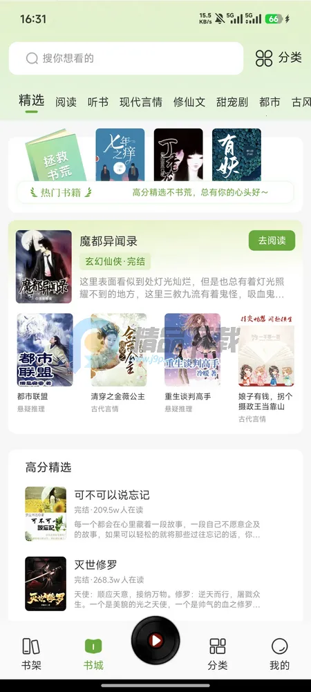 �迴С˵��Ѱ�