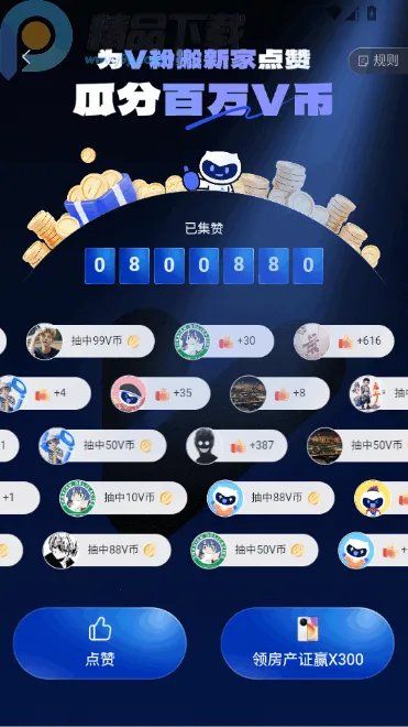 vivo社区2026官方正版 vivo社区2026官方正版