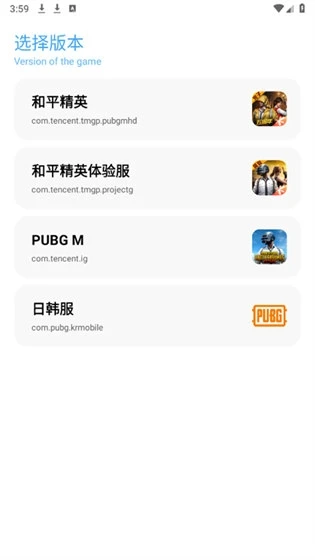 ycbox(手游辅助工具) ycbox(手游辅助工具)