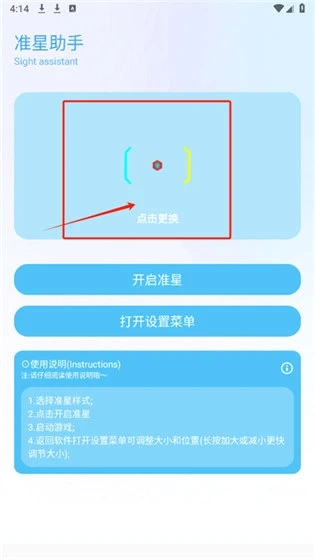 ycbox(手游辅助工具) ycbox(手游辅助工具)