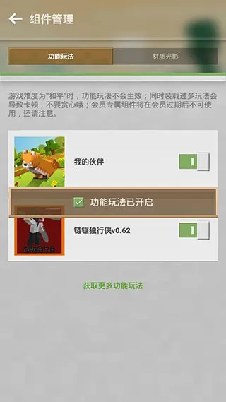 �ҵ�����ɽͷ��(ɽͷ����Ϸ�淨)