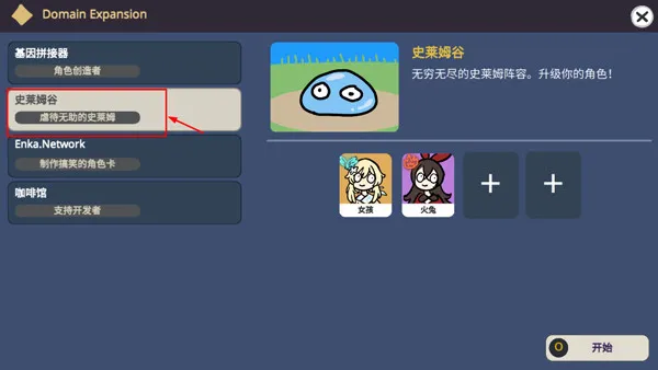 ����ԭ��SillyWisher