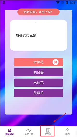 探讨(聚会娱乐软件) 探讨(聚会娱乐软件)