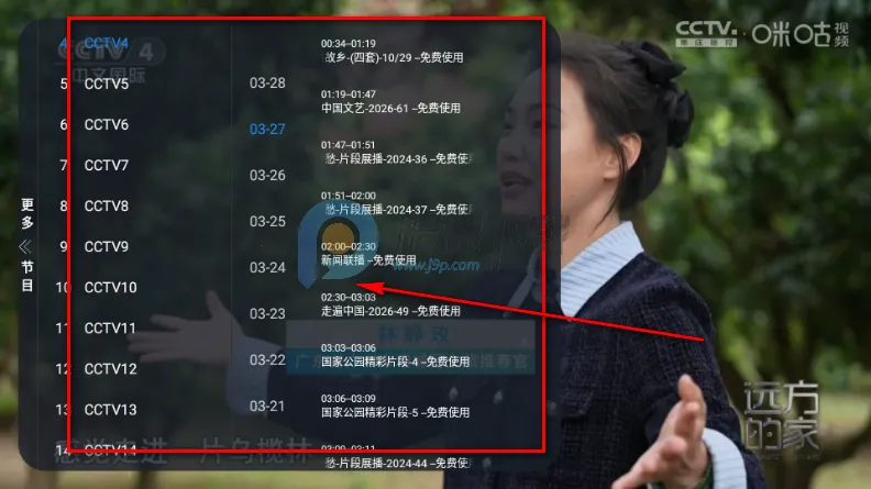 ����TV���Ӱ�2026���ذ�װ
