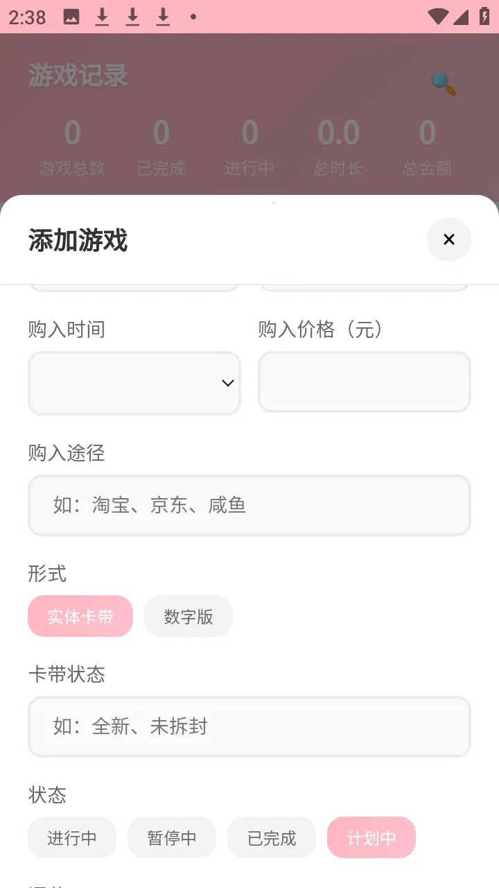 ���Ҽ�¼��Ϸ����2026�ٷ����°汾