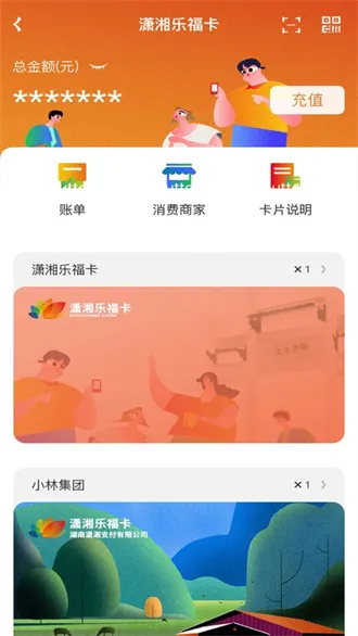 ����һ��ͨ2026�ٷ����°汾