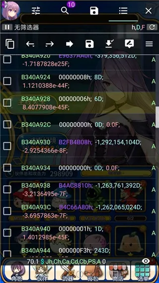 虚拟空间免root 虚拟空间免root