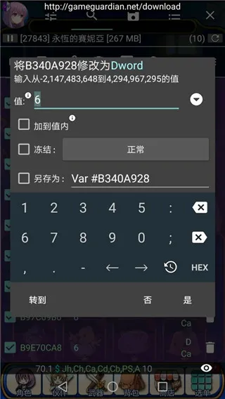 虚拟空间免root 虚拟空间免root