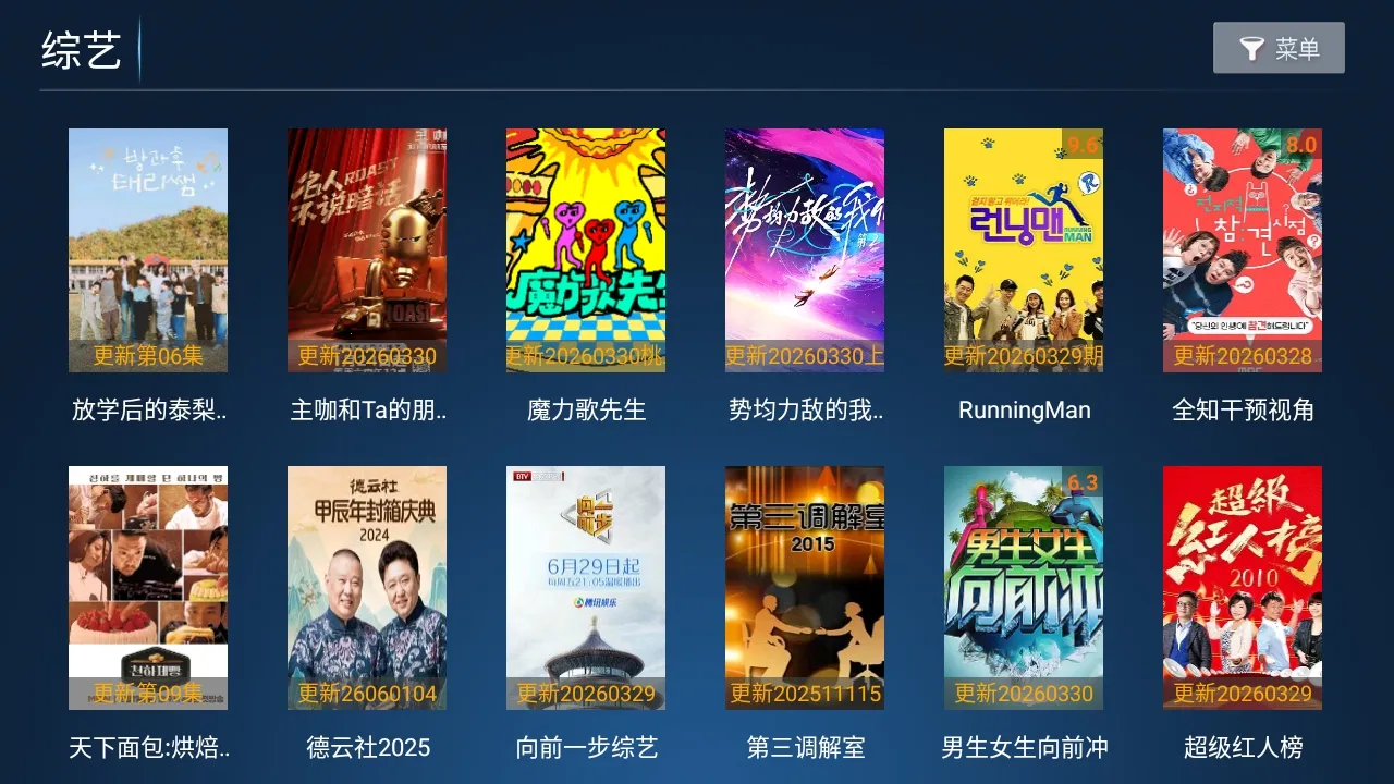 Сè��TV���Ӱ�2026�ٷ����°汾
