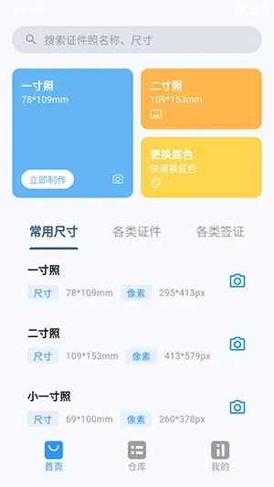 简白(多功能工具合集) 简白(多功能工具合集)