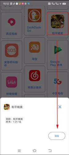 ׼�����ֺ�ƽ��Ӣ