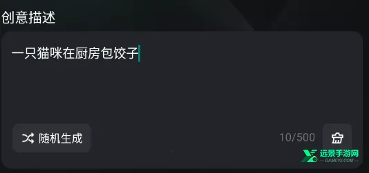 可灵ai视频生成器 可灵ai视频生成器