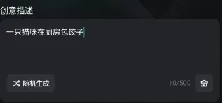 可灵ai视频生成器 可灵ai视频生成器