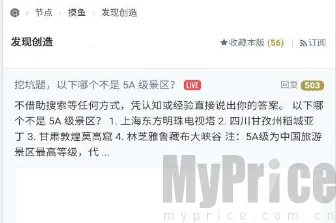 虫部落(资源搜索软件) 虫部落(资源搜索软件)