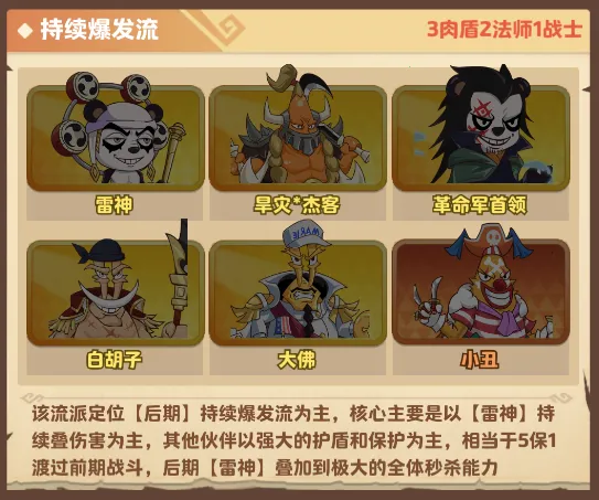 探险终章2026最新版本 探险终章2026最新版本
