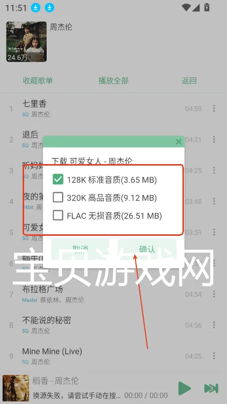 IKUN Music2026�ٷ�����