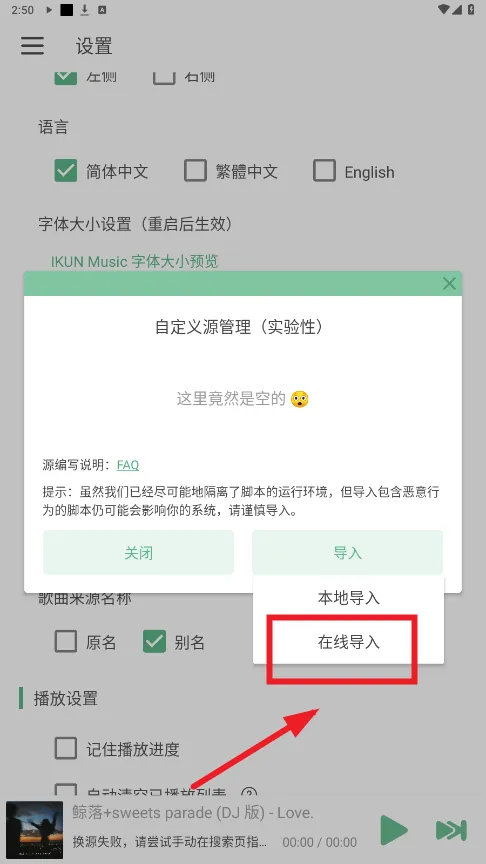 IKUN Music2026�ٷ�����