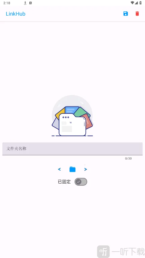 LinkHub(���ӹ�������)