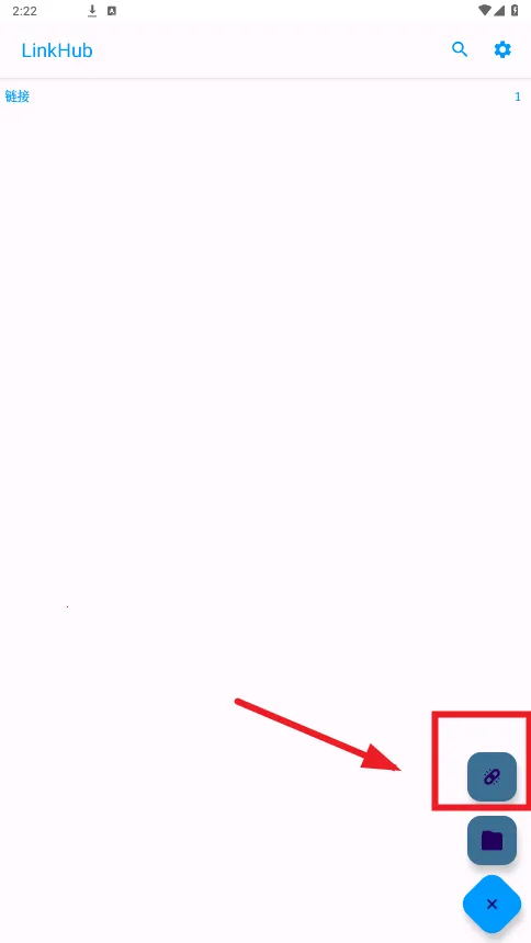LinkHub(���ӹ�������)