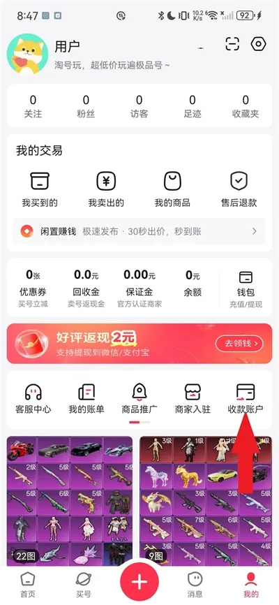 �Ժ��氲׿���ֻ���