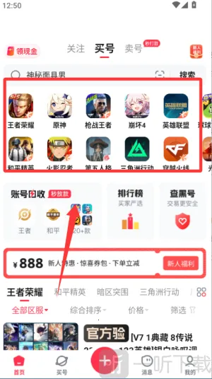 �Ժ��氲׿���ֻ���