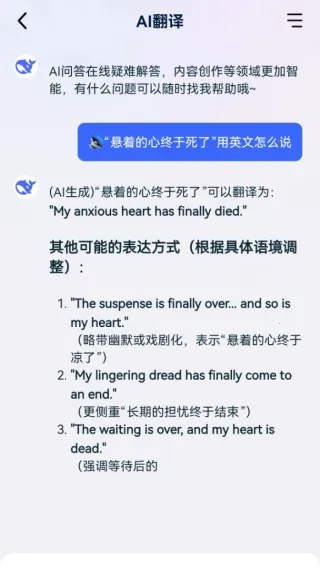 拍照立即翻译最新手机版 拍照立即翻译最新手机版