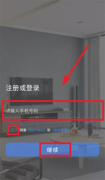小睿智联(安防智能客户端) 小睿智联(安防智能客户端)