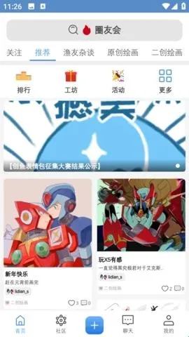 ����2026�ٷ����°汾