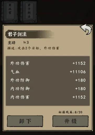 武林盛典(传奇打金游戏) 武林盛典(传奇打金游戏)