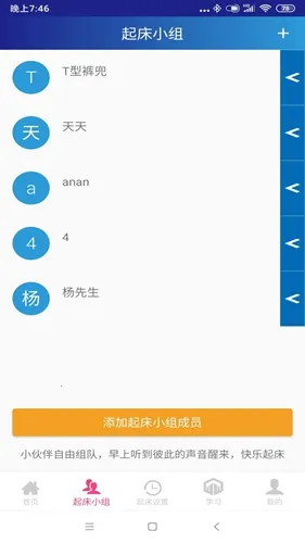 ͬѧ����2026�ٷ����°汾