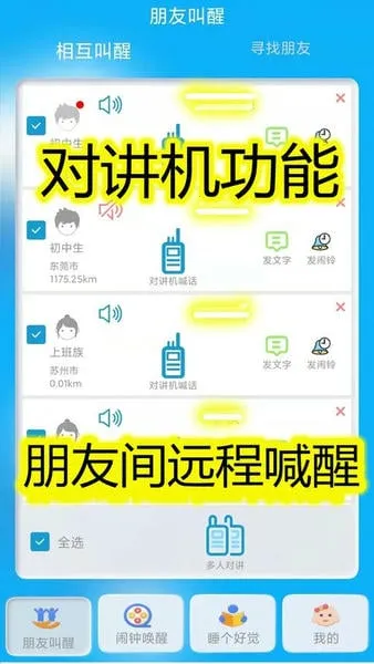 ͬѧ����2026�ٷ����°汾